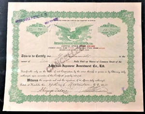 AMERICAN - JAPANESE INVESTMENT HONOLULU HAWAII 1917 EMBOSSED SHARE CERTIFICATE - Picture 1 of 4