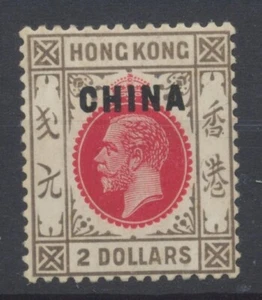 Hong Kong Opt.CHINA 1922 $2 carmine red & grey black Hinged Mint SG14 CV £225 - Picture 1 of 4