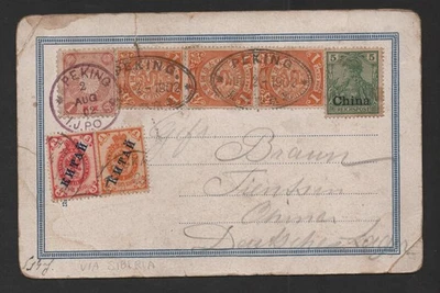 CHINA 1902 PEKING FECHA OVALADO CANCELACIONES FRANQUEADAS SC. #111 (X3) EN ALEMÁN P.C. Foto 1 de 2