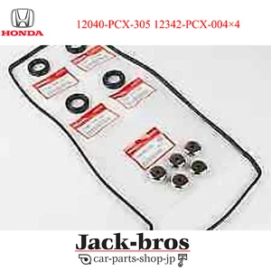 Honda Genuine S2000 Valve Cover Gasket Tube Seal Set 2000-09 12040-PCX-305+ - Picture 1 of 7