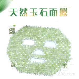 Natürliche Jade Stein Maske Heilung Augen Gesichtsmaske Hautpflege Jade Gesichtsmaske - Bild 1 von 5