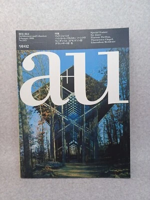 a+u  Feb1991 Feature Fay Jones :Architecture & Urbanism - Image 1 of 4