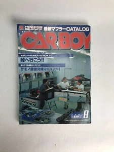 CarBoy | August 2001 | JDM Japanese Tunning Car Magazine *US SHIP!* - Bild 1 von 6
