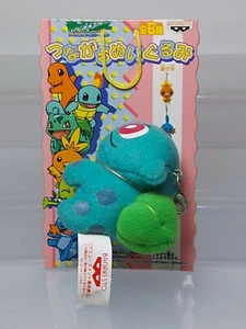 Pokemon Bulbasaur Mascot Charm Plush Doll Banpresto 2004 Japan 2in - Picture 1 of 6