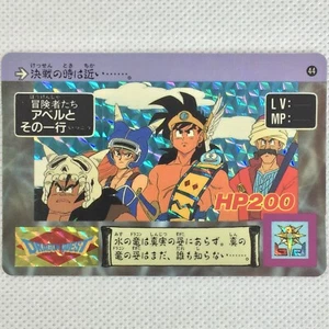 Dragon Quest Abel Carddass Level2 Prisma No.44 Abel's Party Bandai 1990 Japan - Bild 1 von 8