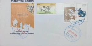 fdc`s SUDAN 2019 INDIA 150 ANNIVERSARY MAHATMA GANDHI BIRTH #100 - Bild 1 von 1