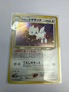 Light Togetic Holo No. 176 Swirl Neo Destiny Card Japanese Nintendo Japanese MP - Picture 1 of 16