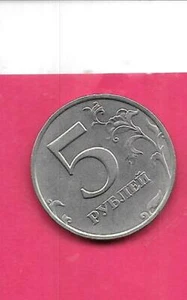 RUSSIA FEDERATION Y606 1997 M VF-VERY FINE-NICE LARGE USED  5 ROUBLES COIN - Picture 1 of 1