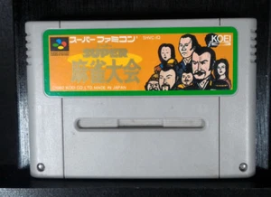 Super Mahjong Taikai-1992-SHVC-IQ-Super Famicom SFC-versión japonesa - Imagen 1 de 2