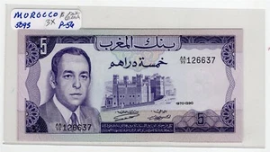 1970 MOROCCO 5 D GEM UNC #417-31 - Picture 1 of 2