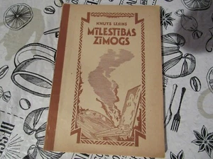 Milestibas Zimogs - Knuts Lesins - Latvia Latvian Book - 1948 - Picture 1 of 4