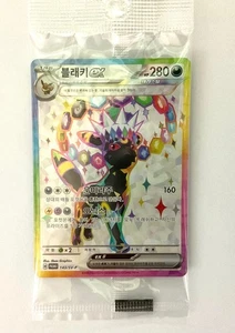 Terastal Festival Umbreon EX 143/SV-P Korean Pokemon Card Sealed Promo Pack - Picture 1 of 2