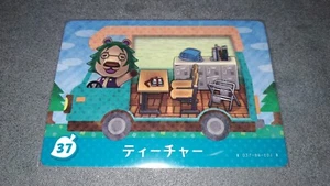 Animal Crossing Amiibo Karten Welcome Amiibo Leopold Leandro 37 RV Japanese - Bild 1 von 1