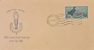 Rare West/East Pakistan FDC Overprint In Red Lahore Stamp Exhibition 1961. - Picture 1 of 2