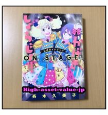 Kageki Shojo !! Official Guide Book ON STAGE ! Comic Manga Book Japan Used 2021.