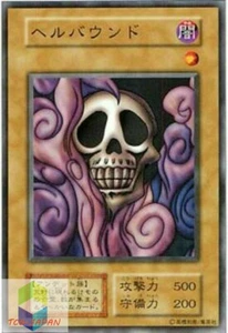 Yugioh 117-021(*) Japanese Shadow Specter Common - Picture 1 of 1