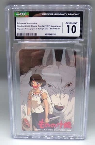 1997 vintage Princess Mononoke Studio Ghibli phone card CGC 10 Miyazaki anime - Picture 1 of 3
