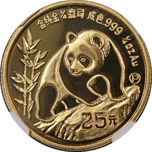1990-P China Gold 25 Yuan Panda NGC PF69 Ultra Cameo - STOCK - Picture 1 of 4