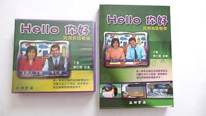 Hello China: Practical English (Language Software and Book) Ships in 12 hours!!! - Picture 1 of 1