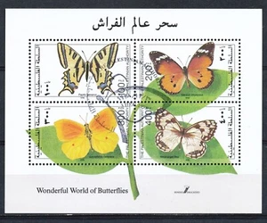 LA AUTORIDAD PALESTINA - MARAVILLOSO MUNDO DE MARIPOSAS - MINI HOJA EN VFU - Imagen 1 de 1