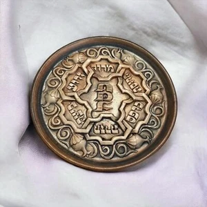 Israel Seder Passover Plate Judaica 11.75" by 1.75" Handcrafted Stoneware Brown - Picture 1 of 3