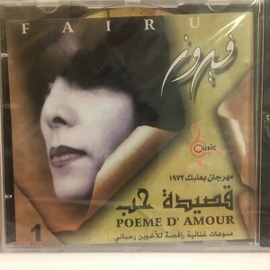 Fairuz (Artist) - Poeme D' Amour CD Arabic Music 19 - Picture 1 of 2