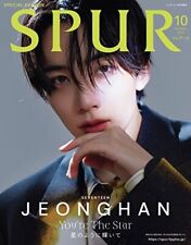 SEVENTEEN Jeonghan Cover Edition SPUR 2022 October Special Edition USED BOOK