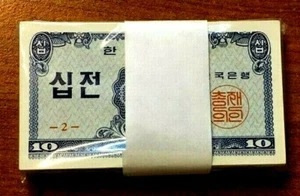 KOREA SOUTH 10 JEON P28 1962 X 100 Pcs Lot FULL BUNDLE UNC KOREAN MONEY BANKNOTE - Picture 1 of 2