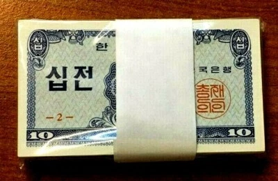KOREA SOUTH 10 JEON P28 1962 X 100 Pcs Lot FULL BUNDLE UNC KOREAN MONEY BANKNOTE - Image 1 of 2