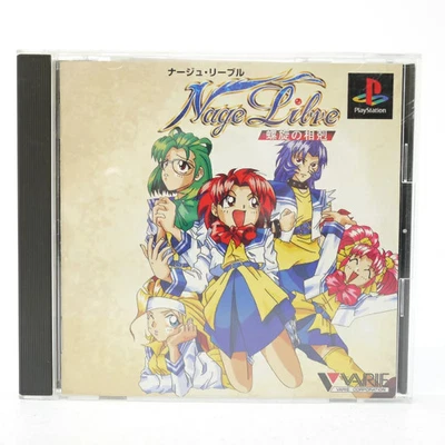 NAGE LIBRE PS1 Sony PlayStation 1 Japan Import Free shipping FedEx DHL Tested - Image 1 of 4