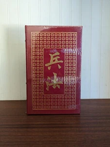 Easton Press The Art of War Sun Tzu Leather Bound Military History *SEALED* - Picture 1 of 4