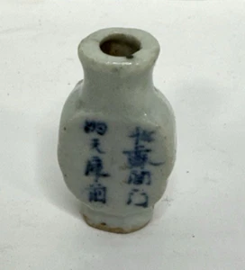 Vintage Miniature Chinese Medicine / Snuff Bottle Blue and White Collectible 2" - Picture 1 of 8