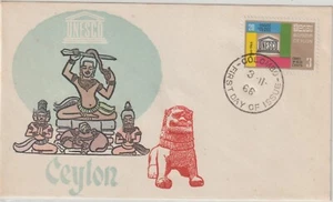 CEYLON: 1966 FDC SCOTT # 396 - UNESCO EMBLEM - Picture 1 of 2