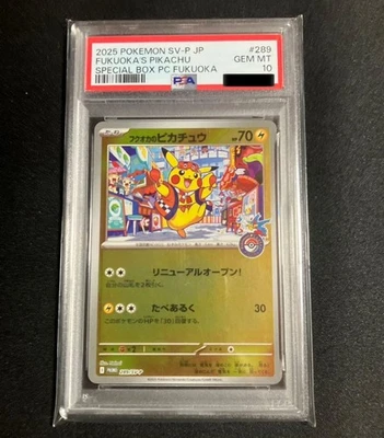 PSA 10 Fukuoka's Pikachu 289/SV-P Pokemon Center Japanese SP Promo - Image 1 of 2