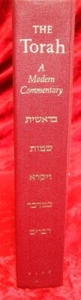 THE TORAH - W. GUNTHER PLAUT - 1st/1st USA - LEO BAECK COLLEGE - 1981 - Picture 1 of 21
