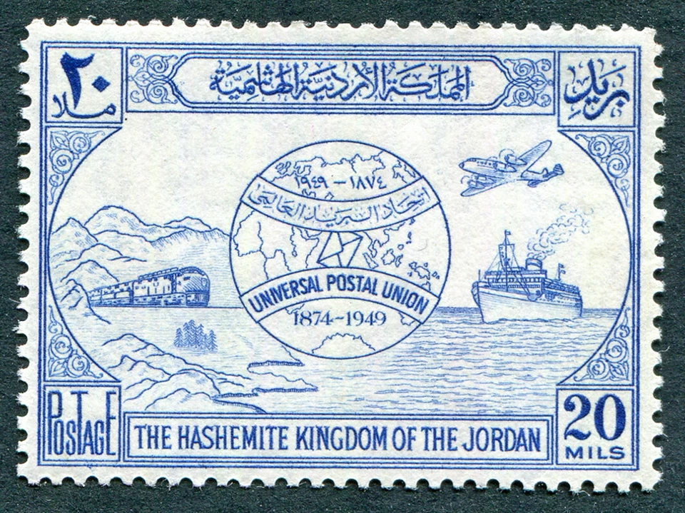 JORDAN 1949 20m blue SG288 mint MH FG UPU Universal Postal Union Anniv #A02 - Image 1 of 1
