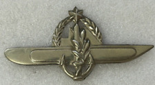 Authentic Vintage Israel IDF Full Size Submarine Crew Insignia Badge Pin Israeli