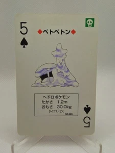 Tarjeta de póquer Muk Pokemon de colección súper rara roja Charizard - Imagen 1 de 2