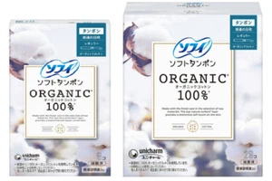 Tampón Sanitario Unicharm SOFY Algodón Orgánico 100% Regular SIN POLÍMERO Japón - Imagen 1 de 5