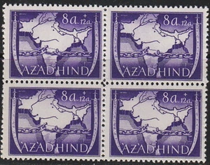 Stamp Germany India Mi 05 Block 1943 WW2 3rd Reich Azad Hind Army Map MNH - Picture 1 of 1