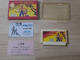 Famicom Super Arabian Box Operation confirmed and terminals cleaned