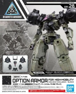 Bandai - 30 Minuten Missionen: Option Rüstung für hohe Mobilität 30 mm 1/144 OP-28 - Bild 1 von 1