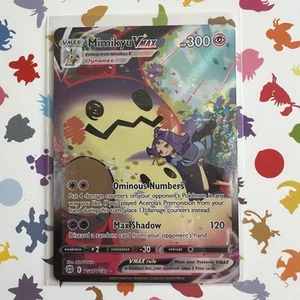 Mimikyu VMAX TG17/TG30 Swsh09: Brilliant Stars Trainer Gallery Holo - Bild 1 von 3
