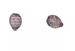 Russland. Volksaufstand in Jaroslawl. Dmitry Pozharsky 1612-1613. UVP!!! UNC! - Bild 1 von 1