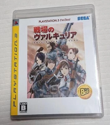 Gallian Chronicles the Best JAPAN GAME 53165 PlayStation 3 PS3 - Image 1 of 2