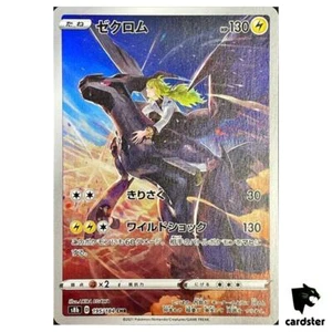 N s Zekrom CHR 195/184 S8b Pokemon VMAX Climax s8b Booster Japanese - Picture 1 of 7