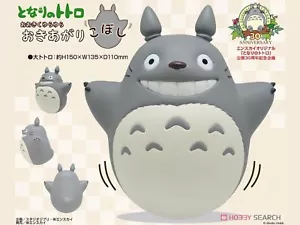 Totoro: Okiagari Koboshi - Ookiku Yura Yura - JAPAN IMPORT - US SELLER - Picture 1 of 8