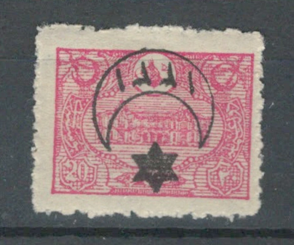 TURKEY OTTOMAN EMPIRE INVERTED OVERPRINT  MH CLASSIC STAMP LOT (TUR 75) - Image 1 of 1