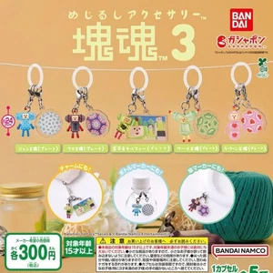 Katamari Damacy Schild Zubehör Vol.3 Mejirushi Komplettsatz Kapsel Spielzeug Neu jp - Bild 1 von 3