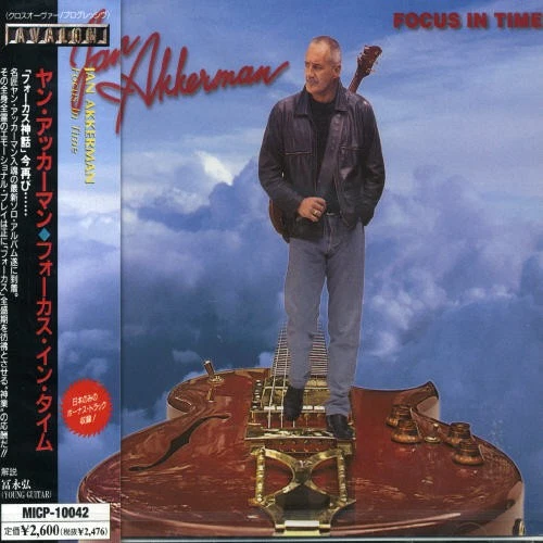 Jan Akkerman - Focus in Time [Used Very Good CD] Bonus Track, Japan - Import - Image 1 of 1
